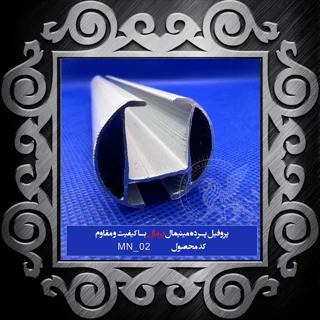 ریل پرده مینیمال فراز