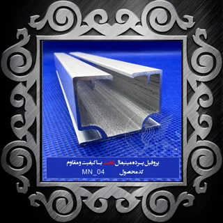 ریل پرده مینیمال تخت فراز